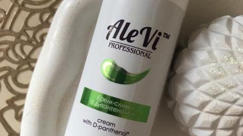 Отзыв: Крем-сливки, которые я использую до последней капли. Невероятно приятная текстура, свежий аромат и шикарный эффект.