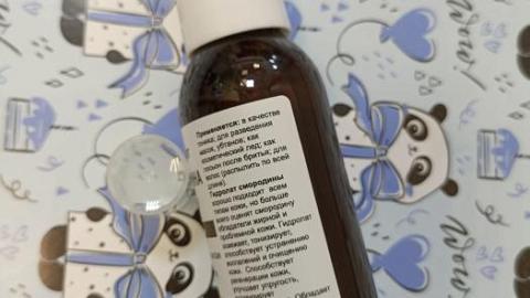 Отзыв: Мини-отзыв