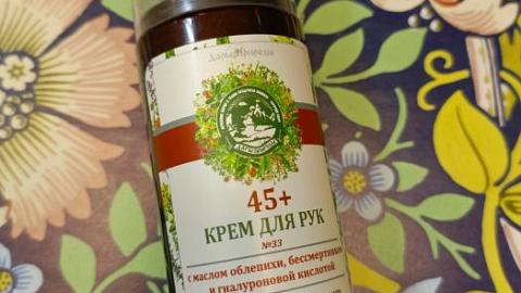 Отзыв: Крем для рук №33 45+ Дары Природы