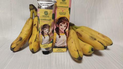 Отзыв: Ухаживающий крем для молодой кожи лица с экстрактом банана и маслом ши и не только от Бизорюк.