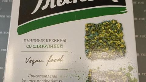 Отзыв: Флаксы льняные со спирулиной Компас Здоровья, печенье без сахара, крекер