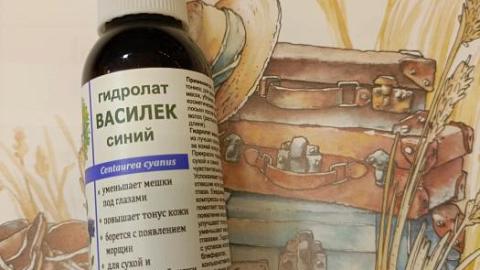 Отзыв: Мини-отзыв