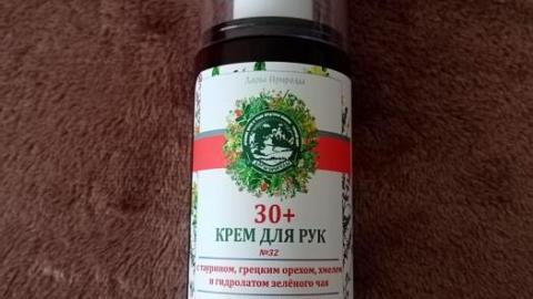 Отзыв: Великолепное восстановление рук с натуральным кремом Дары природы