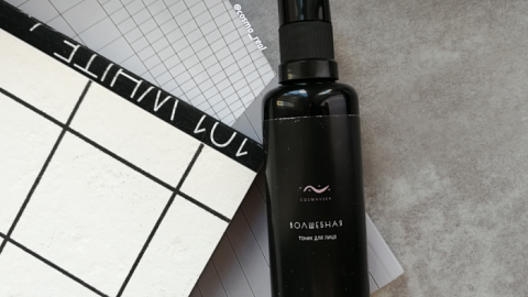 Отзыв: Волшебство каждый день 💎За это спасибо тонику 