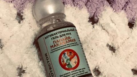 Отзыв: Папайя - макадамия 🥭