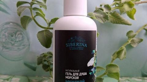 Отзыв: Гель для душа 