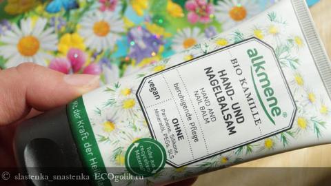 Отзыв: Бальзам для рук и кутикулы 