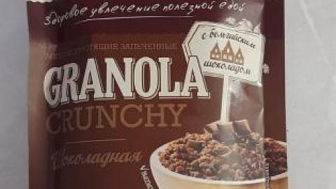 Отзыв: Вкусно и полезно.