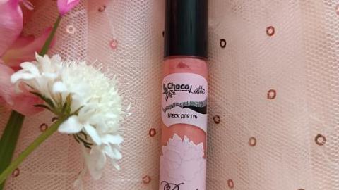 Отзыв: Розовый грейпфрут! Нежность цвета и уход за губами!