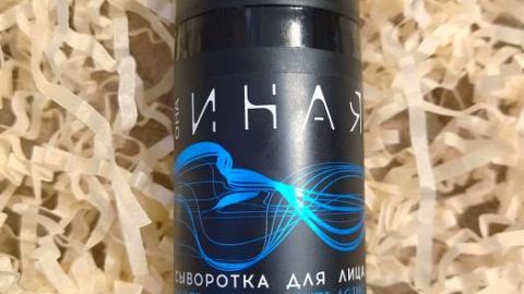 Отзыв: Сыворотка мультивитаминка от Мастерской Олеси Мустаевой