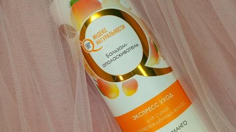 Отзыв: Придай волосам уверенности/ Бальзам ополаскиватель экспресс уход для сухих и повреждённых волос