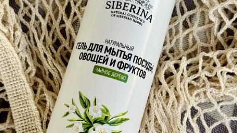 Отзыв: Деликатный аромат, качественный результат и лаконичный дизайн