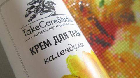 Отзыв: Крем для тела 