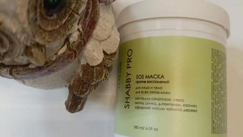 Отзыв: Универсальная маска для лица против всех проблем