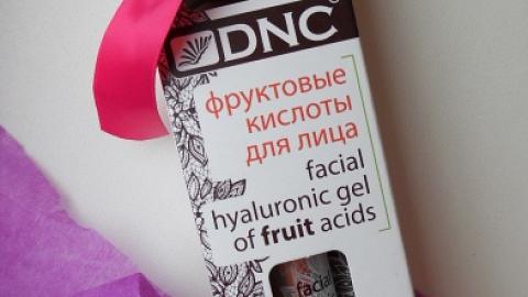 Отзыв: Фруктовые кислоты для лица DNC