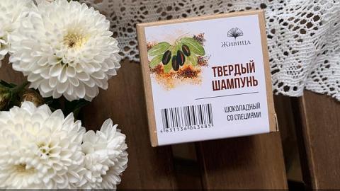 Отзыв: Твердый шампунь 