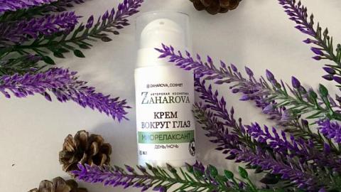 Отзыв: Крем вокруг глаз «Миорелаксант» Zaharova