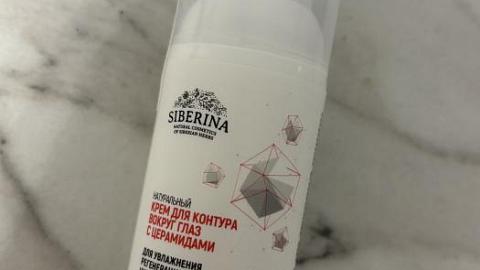 :         ,      SIBERINA