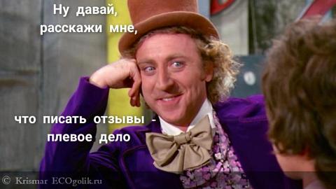 Отзыв: Несколько вопросов обитателям Экоголика + маленький презент желающему