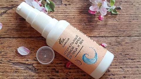 Отзыв: Увлажняющий крем-флюид для лица и зоны вокруг глаз от Siddhilab. Отличное решение на теплое время года: комфортно ощущается на коже и имеет лёгкую текстуру.