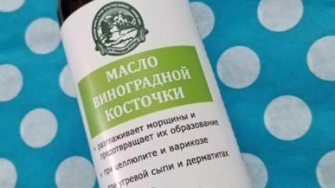 Отзыв: Мини-отзыв