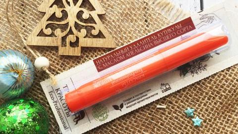 Отзыв: Эксперимент в 3 недели. Карандаш натуральный удалитель кутикулы с маслом апельсина.