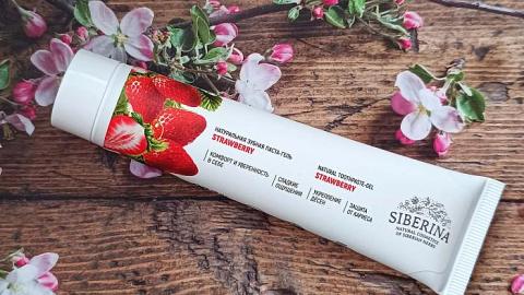 Отзыв: Натуральная гель-паста Siberina порадует вас своим мягким мятно-клубничным сочетанием и мягким вкусом