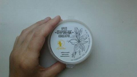Отзыв: Крем-концентрат для тела 