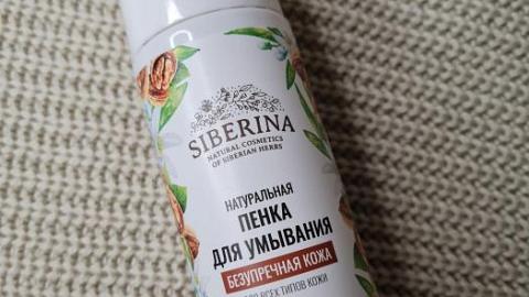 Отзыв: Пенка для умывания 