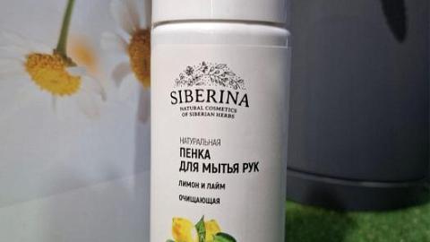 Отзыв: Пенка для мытья рук очищающая 