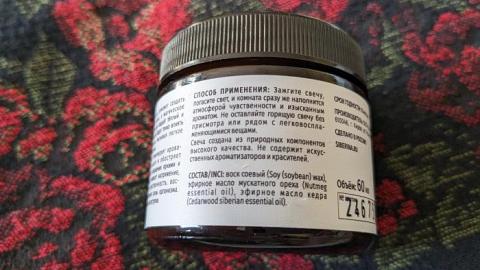 Отзыв: Мини-отзыв