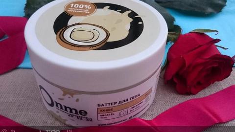 Отзыв: Маска   для волос? Крем для тела? Бальзам для губ? Нет, это баттер
