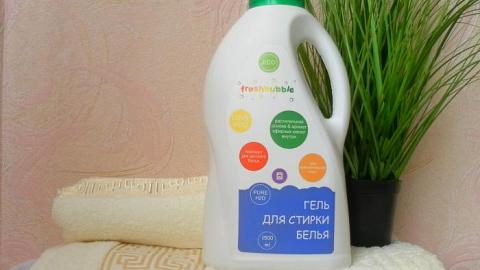Отзыв: Если у вас раздражение на порошки,то гель для стирки белья Универсальный Freshbubble  это то, что вам нужно!