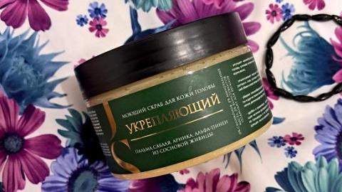 Отзыв: Волосы крепче, кожа головы здоровее!