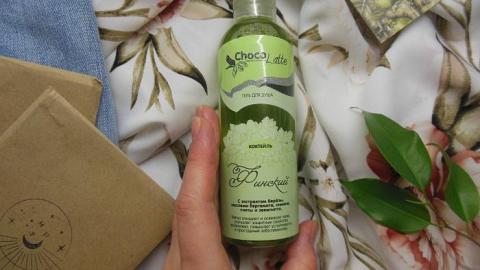 Отзыв: Гель для душа Коктейль Финский ChocoLatte