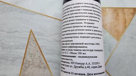 Отзыв: Мини-отзыв