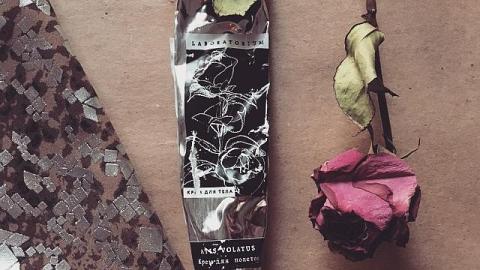 Отзыв: Крем для полётов