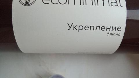 Отзыв: Сократить выпадение и укрепить корни без вреда для кожи головы