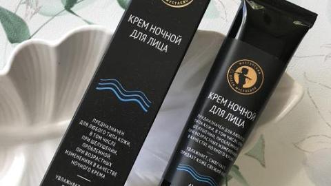 Отзыв: Ночной крем для лица, который отлично ухаживает за кожей, делает её мягкой и бархатистой.