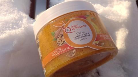 Отзыв: За окном ледяной февраль, но в ванной комнате - жаркие тропики! Супер-очищающий скраб для тела с невероятно позитивным ароматом найден!