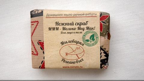 Отзыв: Мыло-скраб 