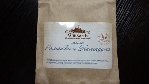 Отзыв: Мыло детское Ромашка и Календула СпивакЪ