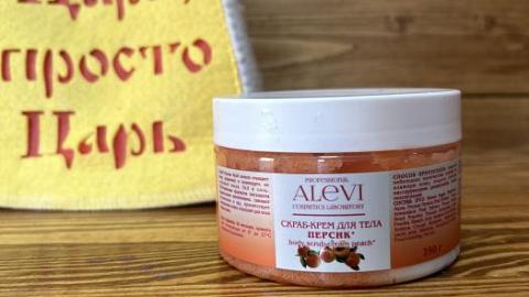 Отзыв: Красивая,как Пэрсик!