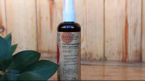 Отзыв: Botavikos Пробуждающий мист для лица