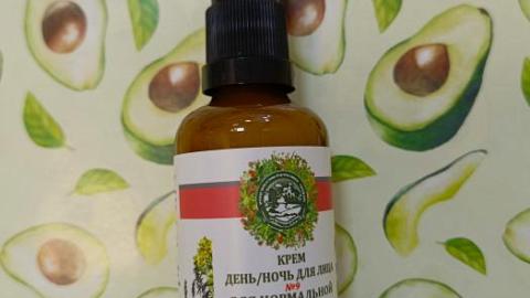 Отзыв: Крем №9 День/Ночь для нормальной кожи лица Дары Природы