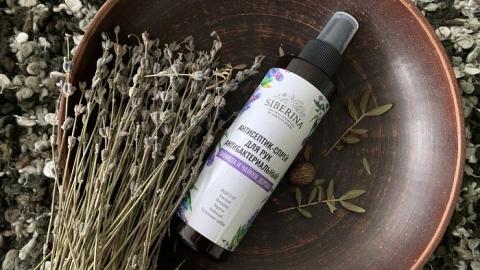 Отзыв: Мой фаворит среди Анисептиков и причем тут компания Pfizer