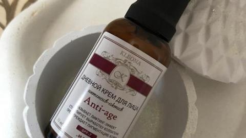 Отзыв: Моя находка для кожи лица. Крем, в который я влюбилась с первого применения.