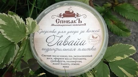 Отзыв: Гидрофильная плитка 
