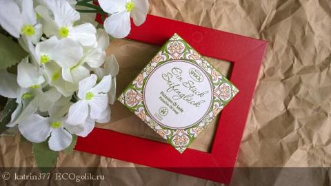 Отзыв: Обожаю это мыло с фисташковым маслом SPEICK