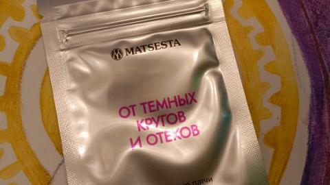 Отзыв: Небольшое наблюдение о патчах для глаз